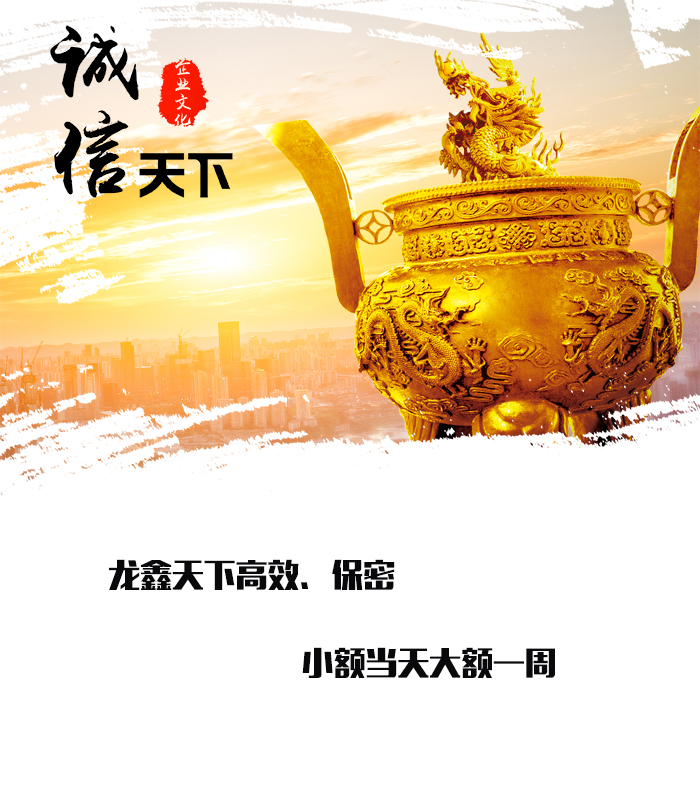 衡山要债公司